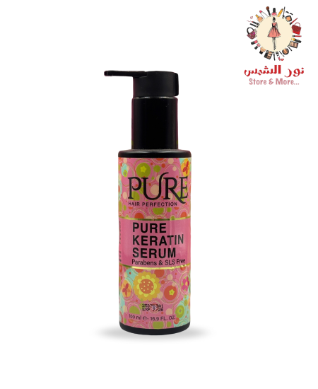 سيروم الكيراتين النقي بيور – Pure Keratin Serum